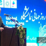 برگزاری همایش روز جهانی نمایشگاه در تبریز