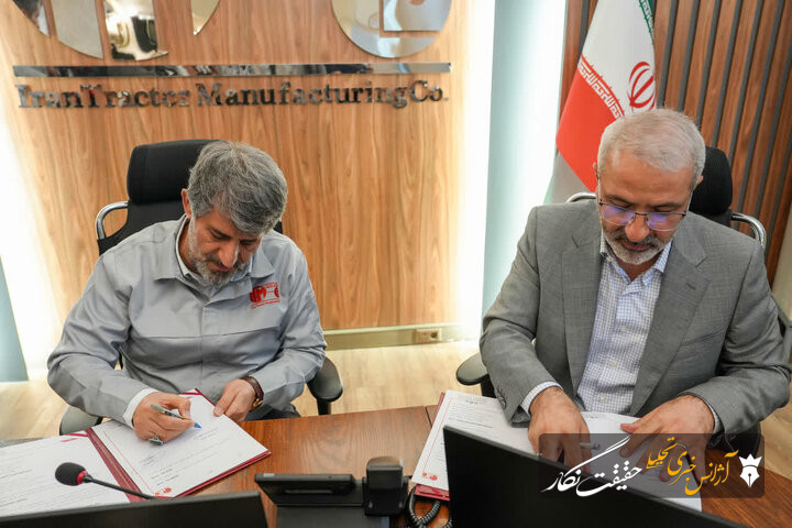 تفاهمنامه همکاری یک همتی شهرداری کرج و تراکتورسازی ایران برای تأمین ناوگان خدمات شهری تفاهمنامه همکاری یک همتی شهرداری کرج و تراکتورسازی ایران برای تأمین ناوگان خدمات شهری