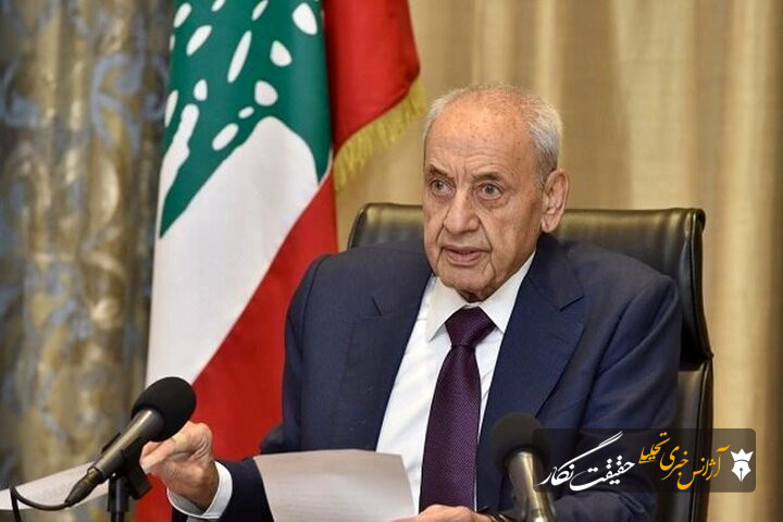 نبیه بری: تعیین مناطق آزمایشی باید با جدول زمانی خروج اسرائیل همراه باشد
