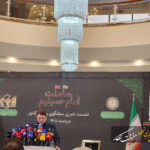 آغاز نشست خبری سخنگوی وزارت کشور آغاز نشست خبری سخنگوی وزارت کشور