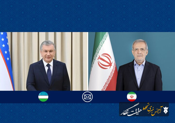 پیام رئیسجمهور ازبکستان به پزشکیان پیام رئیسجمهور ازبکستان به پزشکیان