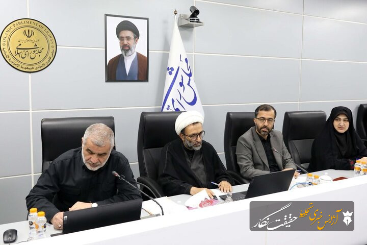 روایت سخنگوی هیات رئیسه از جلسه مجازی مجلس: وضع موجود بازار پذیرفتنی نیست روایت سخنگوی هیات رئیسه از جلسه مجازی مجلس: وضع موجود بازار پذیرفتنی نیست