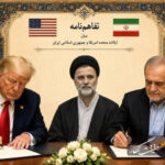 مقایسه ۱۳ ادعای نبویان با متن یادداشت تفاهم ایران و آمریکا