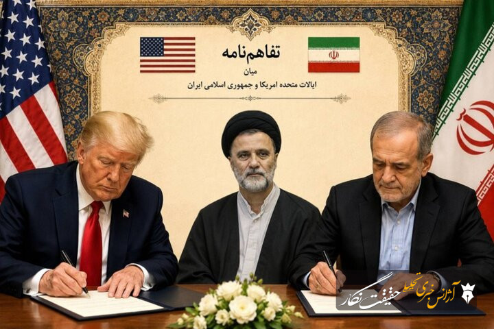 مقایسه ۱۳ ادعای نبویان با متن یادداشت تفاهم ایران و آمریکا مقایسه ۱۳ ادعای نبویان با متن یادداشت تفاهم ایران و آمریکا