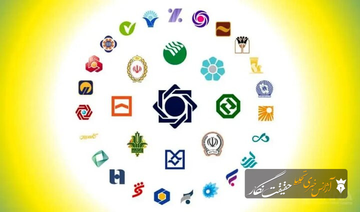 آخرین وضعیت اختلال خدمات در ۴ بانک آخرین وضعیت اختلال خدمات در ۴ بانک