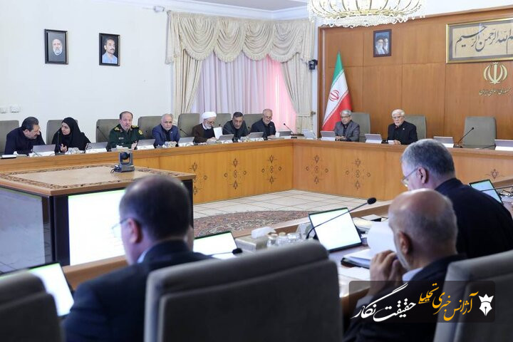 عارف: مهمانان خارجی از جمعه برای حضور در مراسم تشییع رهبر شهید وارد ایران میشوند عارف: مهمانان خارجی از جمعه برای حضور در مراسم تشییع رهبر شهید وارد ایران میشوند