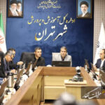 تمامی مدارس پایتخت؛ آماده میزبانی از تشییعکنندگان رهبر شهید تمامی مدارس پایتخت؛ آماده میزبانی از تشییعکنندگان رهبر شهید