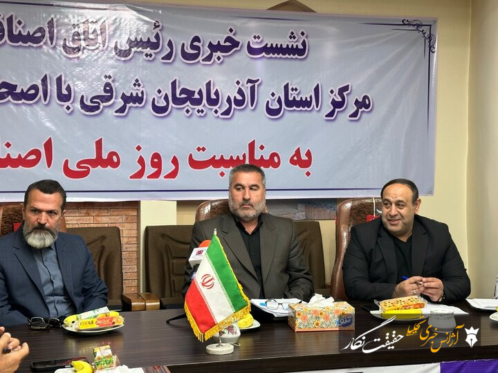 اصناف به دنبال گران‌فروشی نیستند، هزینه‌های تولید و توزیع بالا است