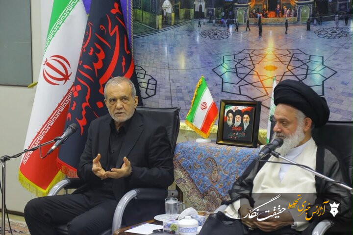 پزشکیان: توافق اخیر در هماهنگی با رهبری و حمایت شعام به‌دست آمد