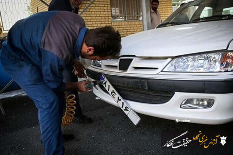 وکالت‌ نامه‌ های تعویض پلاک تا پایان خرداد اعتبار دارند 1405/03/24 – 12:15 – کد خبر: 162677ن