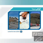 صدور بیش از ۶۳ هزار گواهی مبدأ در اتاق تبریز طی سه سال گذشته