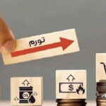 دفع خطر ابرتورم