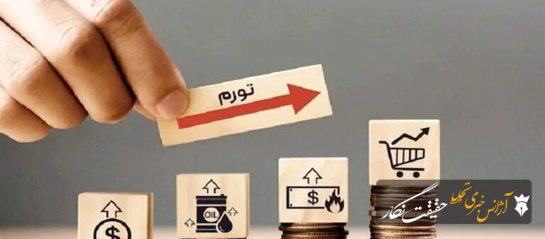 دفع خطر ابرتورم