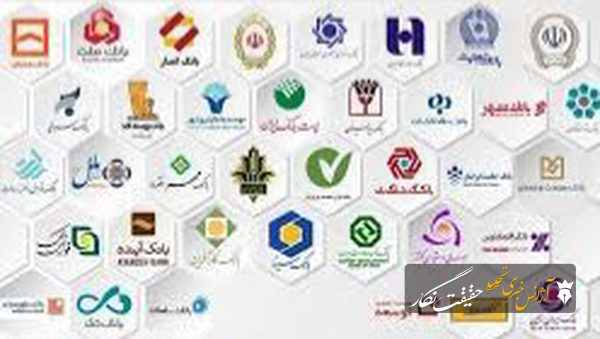 بانکها به جای وامدهی، برجساز شدهاند بانکها به جای وامدهی، برجساز شدهاند