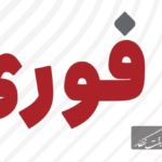 شنیده شدن صدای انفجار در بوشهر