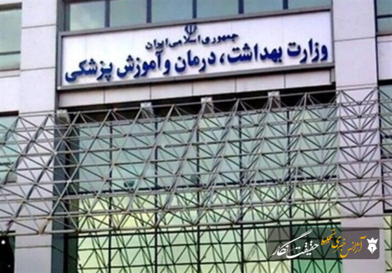 17 شهید و 115 مصدوم در حملات اخیر آمریکا به ایران