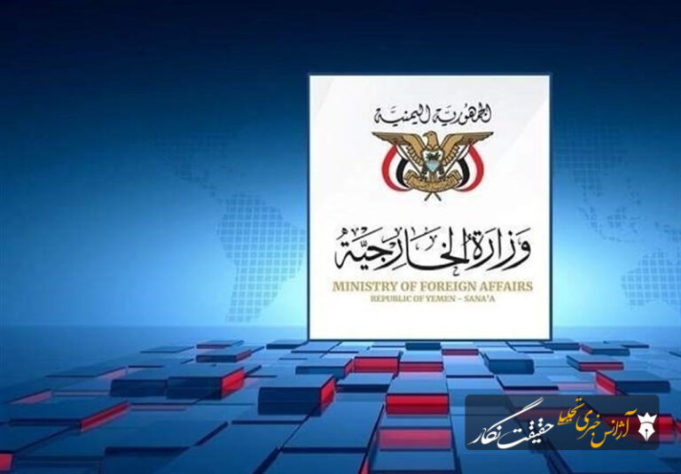 هشدار صنعا به رژیم‌های عربی درباره تداوم همکاری با آمریکا ضد ایران