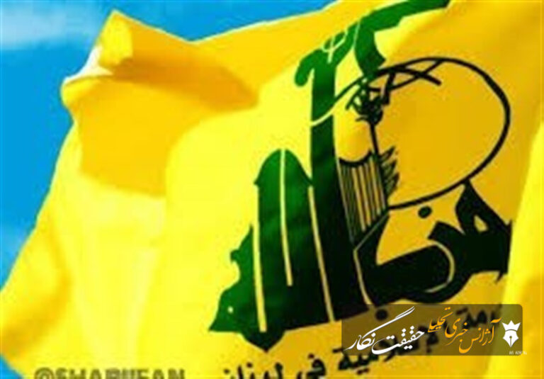 حزب‌الله: دولت لبنان با امتیازدهی پیاپی به حاکمیت ملی خیانت می‌کند