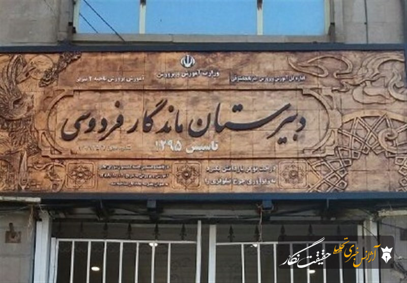کمپین جهانی نه به بمباران کلاس درس از تبریز به 15 نهاد بینالمللی رسید کمپین جهانی نه به بمباران کلاس درس از تبریز به 15 نهاد بینالمللی رسید