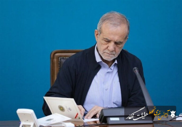 پزشکیان: عروج سرخ رهبر ما پایان راه نیست؛ آغاز فصلی نوین است
