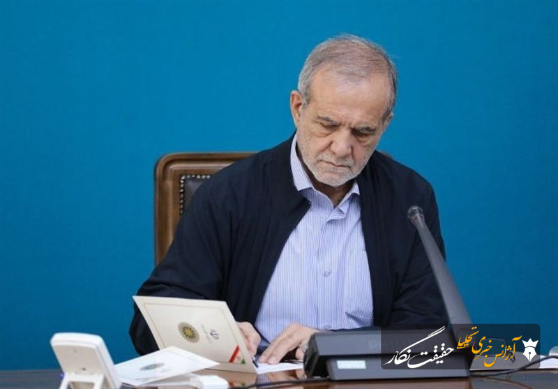 پزشکیان: عروج سرخ رهبر ما پایان راه نیست؛ آغاز فصلی نوین است