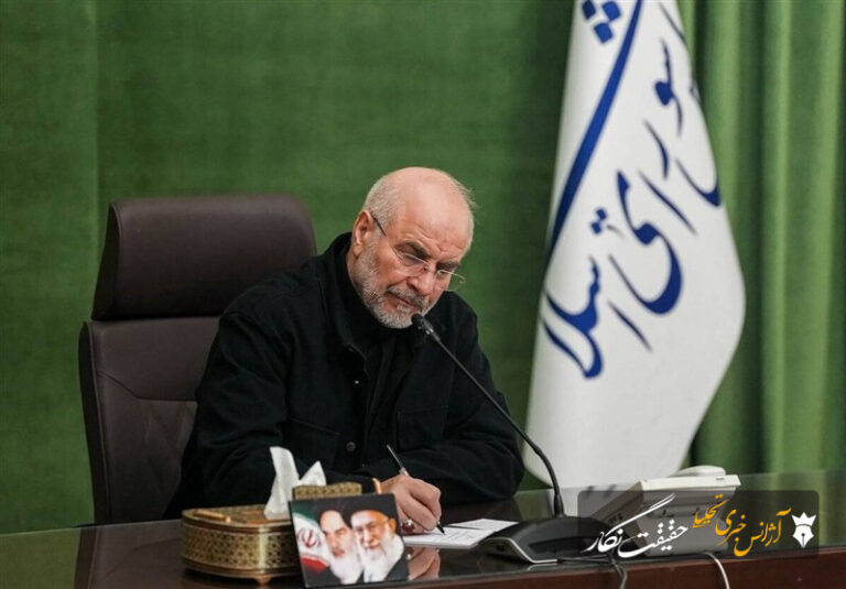 قالیباف: باید برخاست و ندای خون‌خواهی ملت را به جهان رساند