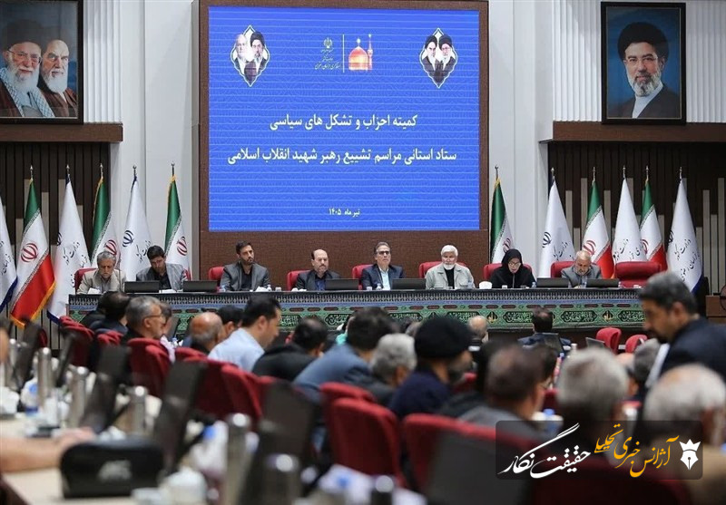 حضور هیئتهای40 کشور در مراسم تشییع رهبر شهید در مشهد حضور هیئتهای40 کشور در مراسم تشییع رهبر شهید در مشهد