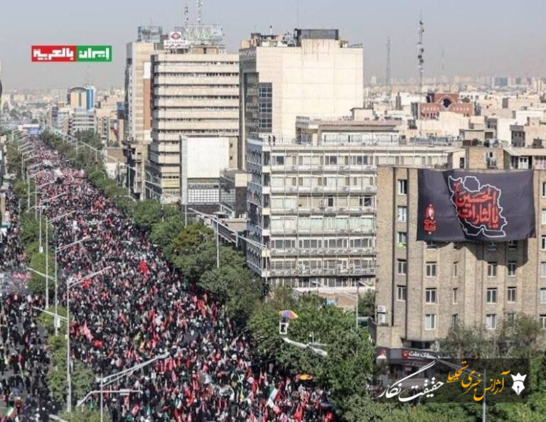 رسانه عراقی: ایران امروز شاهد یکی از باشکوه‌ترین مراسم تشییع تاریخ است