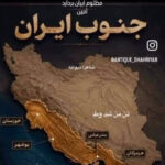 واکنش هنرمندان به حملات دشمن به جنوب کشور واکنش هنرمندان به حملات دشمن به جنوب کشور