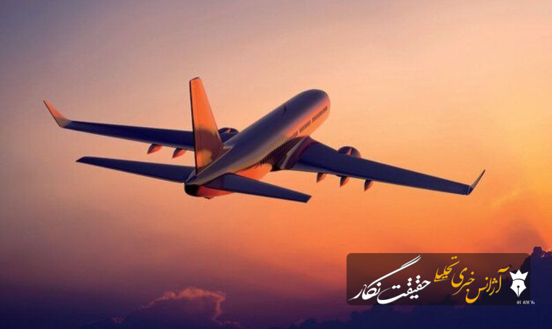 ایجاد ۲ مسیر پروازی جدید بین ایران و عراق برای تسهیل پروازهای اربعین ایجاد ۲ مسیر پروازی جدید بین ایران و عراق برای تسهیل پروازهای اربعین
