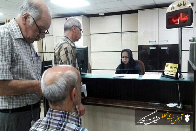 محاسبه حقوق بازنشستگی بر مبنای ۲ سال آخر خدمت از عوامل ناترازی صندوق‌های بیمه