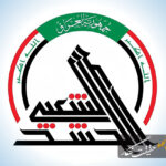 شهادت دست کم ۲۰ نیروی حشد الشعبی در تجاوز آمریکا و عربستان به عراق