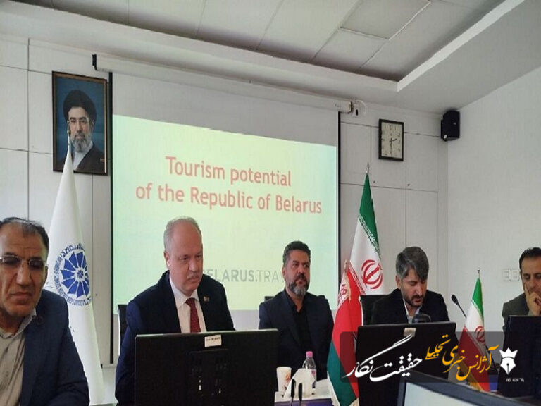 ایران و بلاروس در مسیر احیای روابط گردشگری/ پرواز مستقیم تهران – مینسک برقرار می‌شود