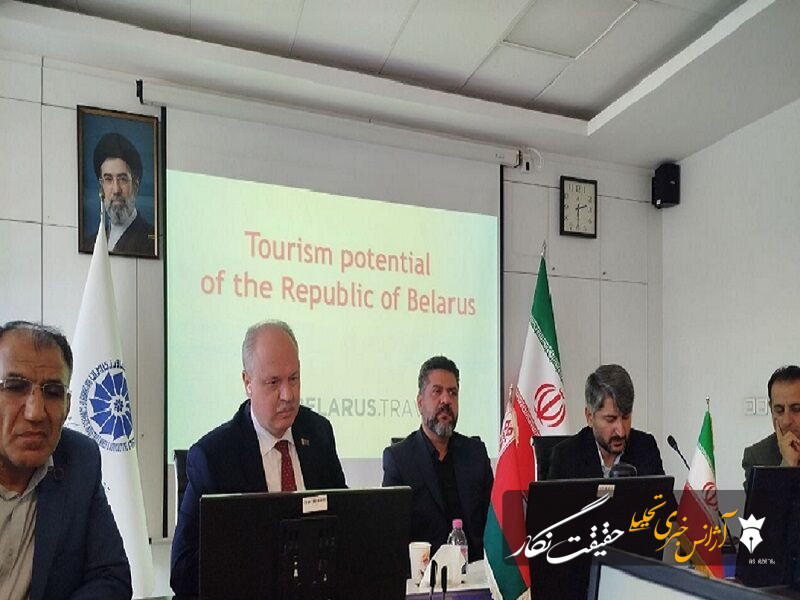 ایران و بلاروس در مسیر احیای روابط گردشگری/ پرواز مستقیم تهران – مینسک برقرار می‌شود