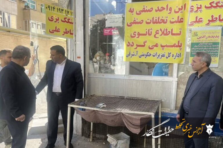 سه واحد نانوایی متخلف در تبریز پلمب شد