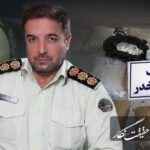 کشف بیش از ۱۱ کیلوگرم مواد مخدر در مراغه کشف بیش از ۱۱ کیلوگرم مواد مخدر در مراغه