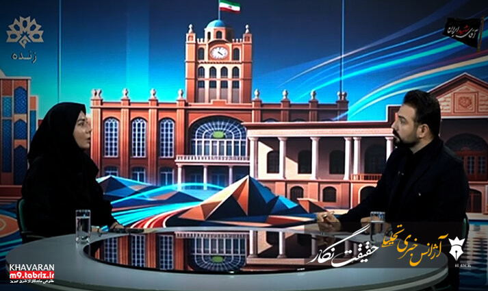 سهم ۱۶ درصدی شهرک خاوران از صدور پروانههای ساختمانی تبریز سهم ۱۶ درصدی شهرک خاوران از صدور پروانههای ساختمانی تبریز