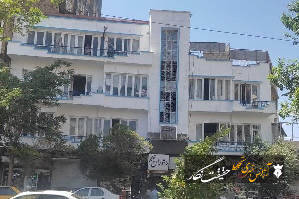 اتمام عملیات پایدارسازی و مرمت ساختمان ۱۱۸ در خیابان شریعتی