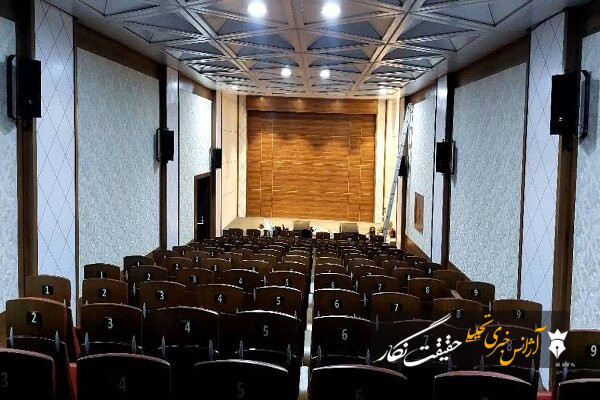 بهره‌برداری از سیستم صوتی سالن شمس تبریزی با ظرفیت ۱۲۶ نفر