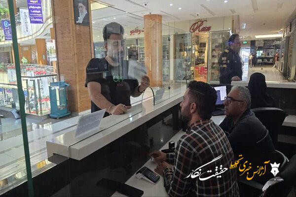 میز خدمت عوارض نوسازی و مشاغل در مجتمع تجاری اطلس مستقر شد میز خدمت عوارض نوسازی و مشاغل در مجتمع تجاری اطلس مستقر شد