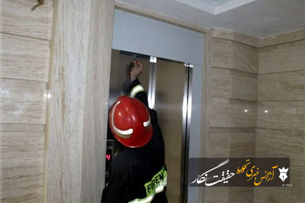 ثبت ۸۷۰ عملیات امداد و نجات در آسانسورها از ابتدای سال جاری