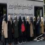 اجرای غربالگری رایگان قند و فشار خون توسط کلینیک سیار شهرداری تبریز