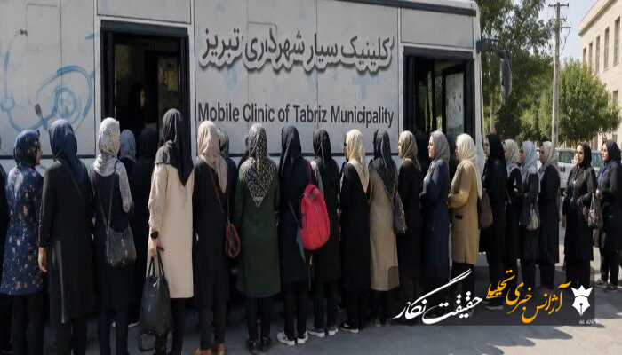 اجرای غربالگری رایگان قند و فشار خون توسط کلینیک سیار شهرداری تبریز