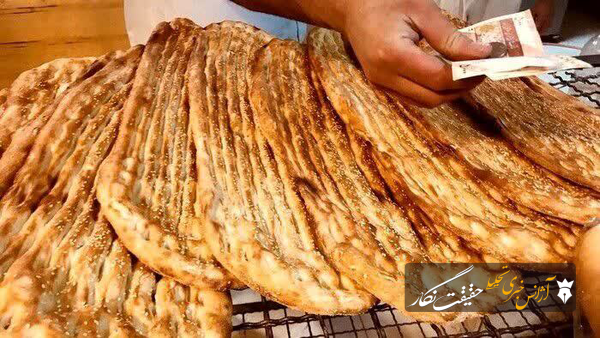 نانِ ۲ نرخی در مراغه؛ کنجد اجباری، پول اجباری! نانِ ۲ نرخی در مراغه؛ کنجد اجباری، پول اجباری!