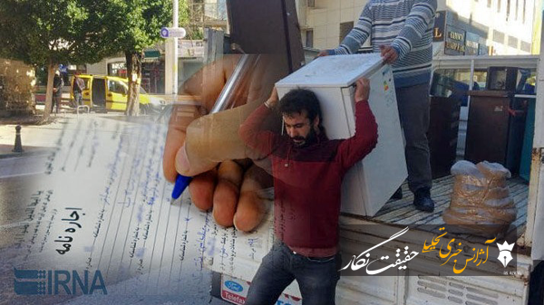 تخلیه مستاجران تا پایان سال ۱۴۰۵ ممنوع شد