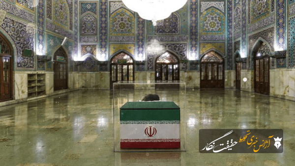 محل تدفین پیکر رهبر شهید اعلام شد محل تدفین پیکر رهبر شهید اعلام شد