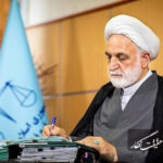 نامه محسنی اژهای به محضر رهبر انقلاب در پاسخ به تمدید دوره ریاست خود بر دستگاه قضا نامه محسنی اژهای به محضر رهبر انقلاب در پاسخ به تمدید دوره ریاست خود بر دستگاه قضا