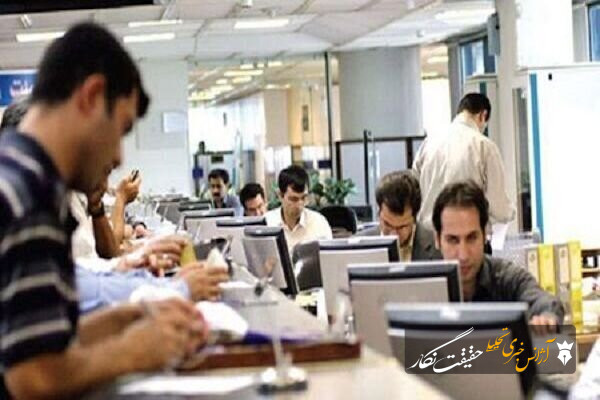 تفاوت حقوق کارمندان نباید از ۲۰ درصد بیشتر باشد/ ارتباطات، عامل تبعیض مزدی در دستگاهها تفاوت حقوق کارمندان نباید از ۲۰ درصد بیشتر باشد/ ارتباطات، عامل تبعیض مزدی در دستگاهها