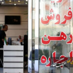قرارداد اجاره می‌تواند بالاتر از حد افزایش ۲۵ درصد امضا شود؟
