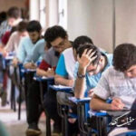 امتحانات نهایی ۲۵ و ۲۷ تیر در هرمزگان لغو شد امتحانات نهایی ۲۵ و ۲۷ تیر در هرمزگان لغو شد